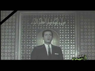 المارد العربى - فريد الاطرش - تصوير اصلى نادر