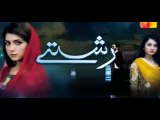 Rishtey Kuch Adhurey Se Episode 5 Promo  Hum TV Drama 26 May 2015