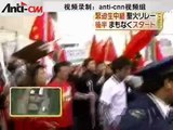 torch relay Japan - Chinese attacked by Japanese right wing