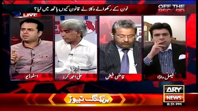Kashif Abbasi got angry and takes class of Talal Chaudhry
