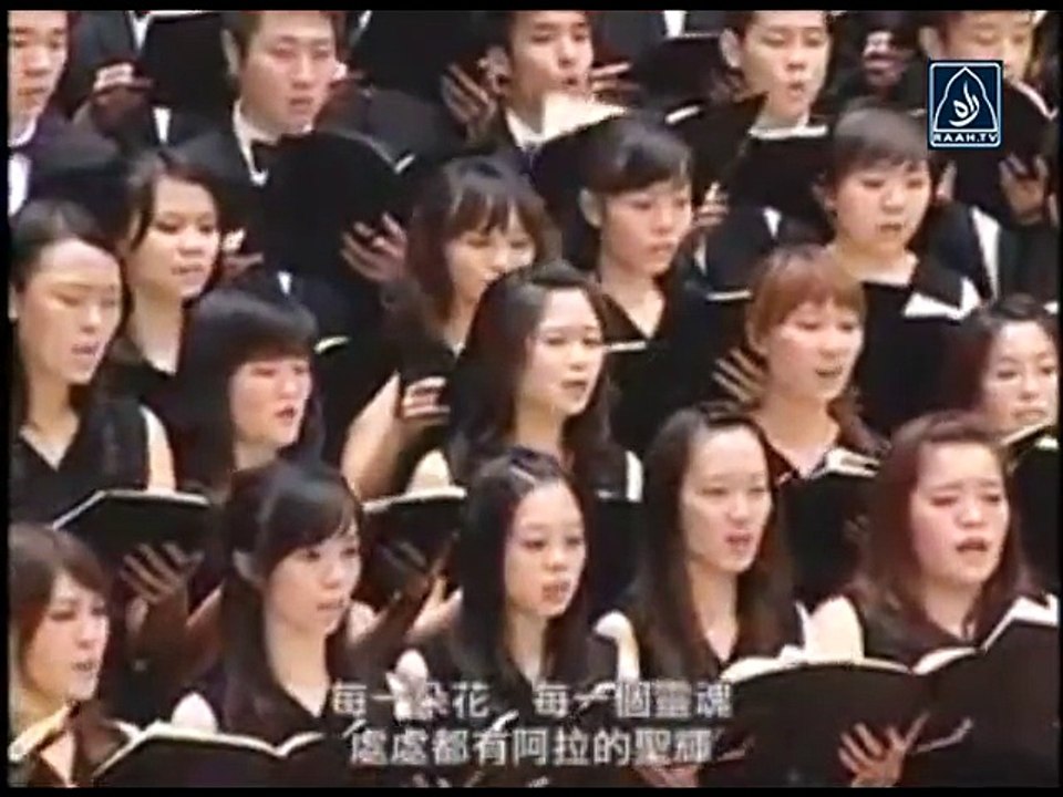 Chinese Muslim group performs Zikr of ALLAH on orchestra