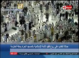 الحياة الآن - بكاء امام مسجد الحرم بمكة المكرمة اثناء صلاة الغائب على الملك عبدالله بن عبد العزيز