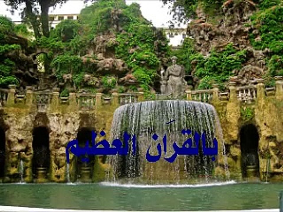سـورة الحديـد  تلأوة الشيخ الفاتح محمد عثمان الزبير