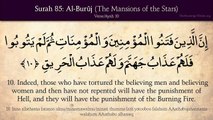 Quran: 85. Surat Al-Buruj (The Mansions of the Stars): Arabic and English translation HD