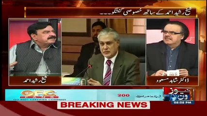 Shaikh Rasheed - Nawaz Sharif Khud pak china corridor Ko NaKam Karhe Hain..