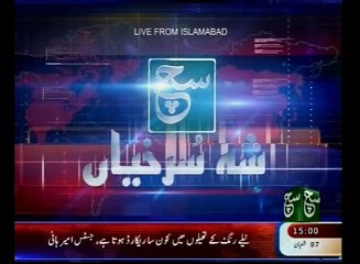 News Bulletin 03pm May 26, 2015