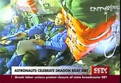 China Spacecraft Shenzhou 10 中国宇宙飞船 Astronauts celebrate Dragon Boat Festival   China org cn