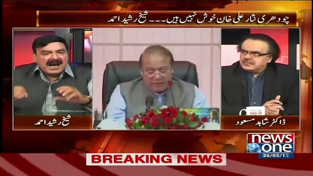 Shaikh Rasheed - Bilawal Ko Faisla Karna Hoga Woh Bilawal Zardari ha Ya Bilawal Benazir..