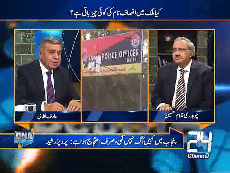 DNA 26th May 2015