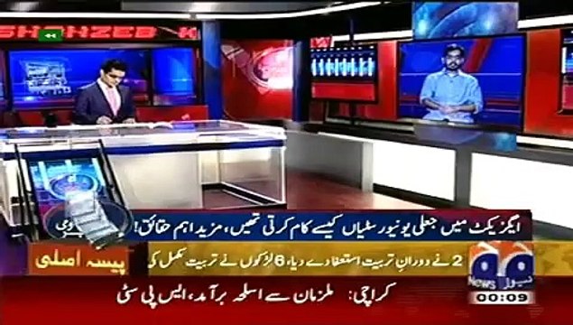 Geo News Bulletin 27 May 2015_ 0000 Latest News Headlines Pakistan 27th May 2015