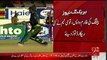 Pakistan Beat Zimbabwe in First ODI in Lahore