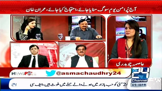 Fight Between Naz Baloch PTI And Mian Abul Manan PMLN