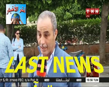 أعوان #الديوانة ينفذون #وقفة احتجاجية أمام وزارة #المالية و يهددون بالتصعيد