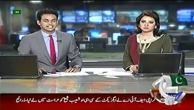 Geo News Headlines 27 May 2015_ FIA Karachi Arrest Axact C.E.O Shoaib Sheikh