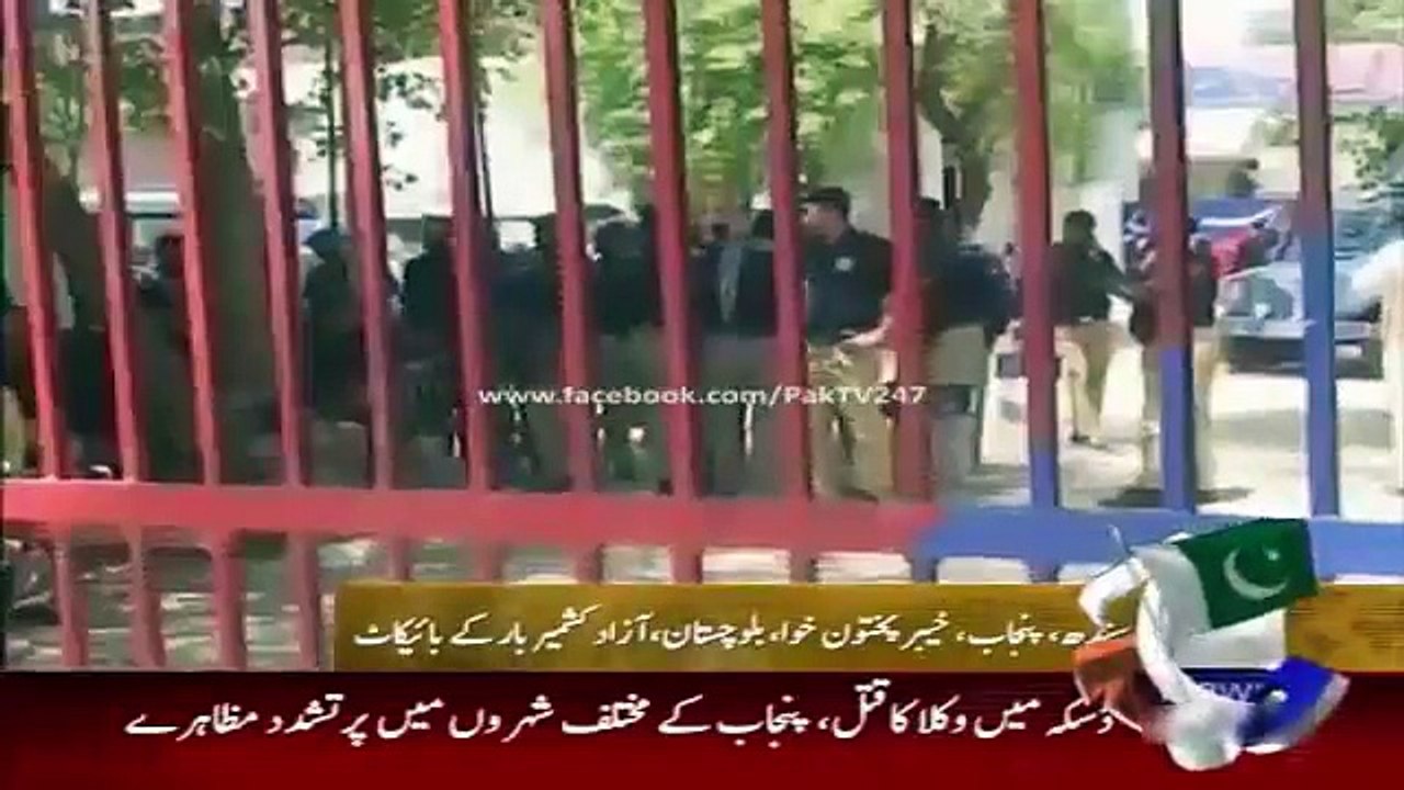 Geo News Headlines 27 May 2015_ Danger Strikes of Advocates on Advocates Murder