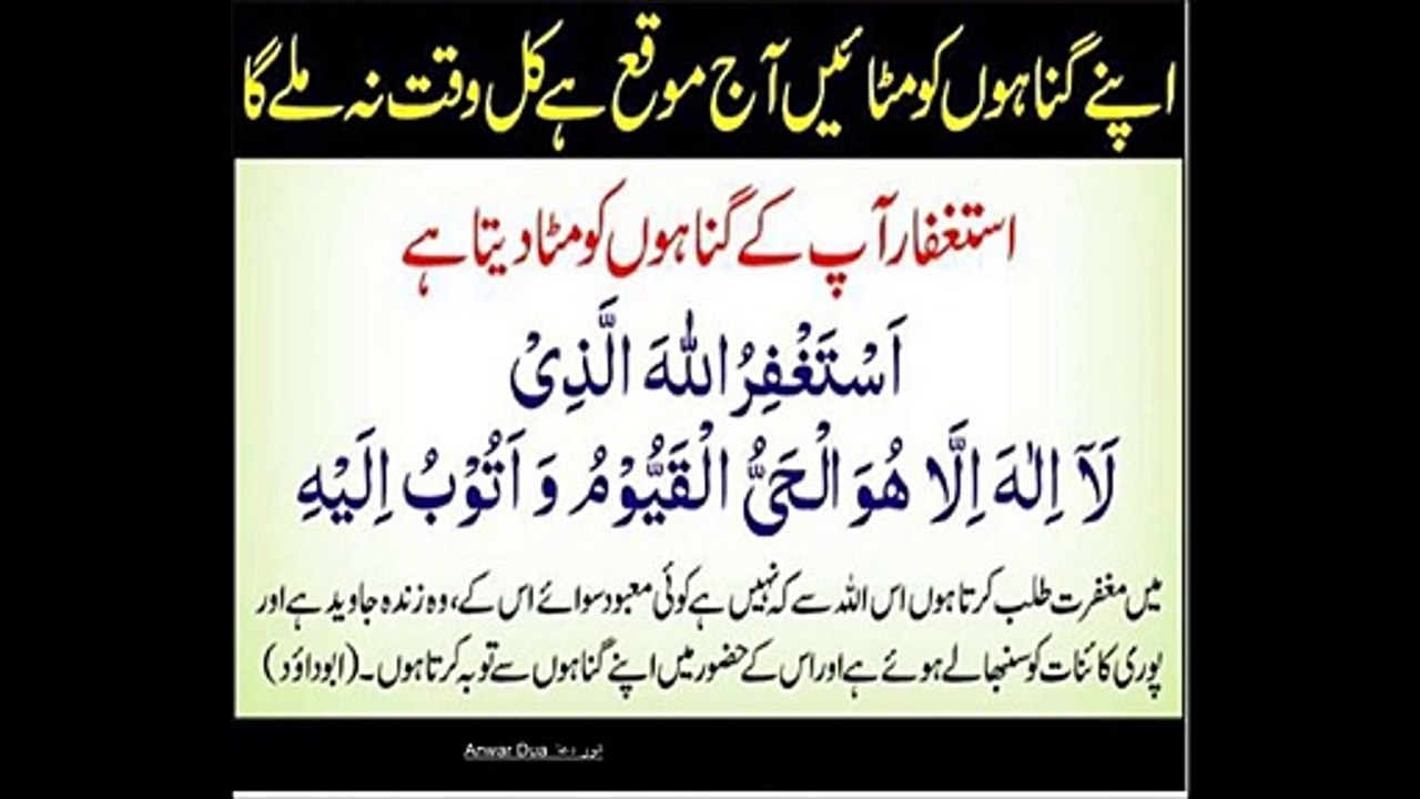 DUA دعا