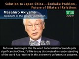 Solution to Japan-China China Senkaku Problem, Future of Bilateral Relations