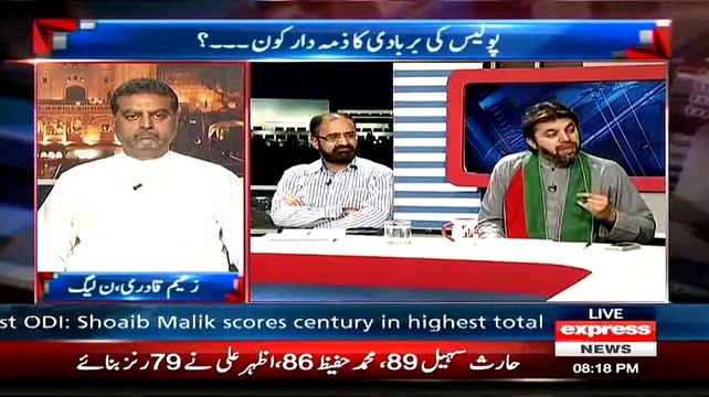 Ali Muhammad Khan - Ye Jo Wuqla Ke Sath Kia Gaya Hai.. I See It As The End Of Politics Of Mian Sahiban!!