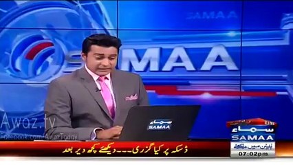 Exclusive Video after Daska firing incident