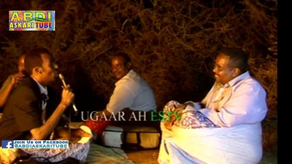 Daawo - Cidgal Qurux Badan, uu lakulmay - MD Cabdi Maxamud Cumar - Dooxada Dhiya | DSI