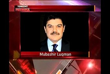 Unedited Audio Recording On Axact Issue Mubashir Luqman