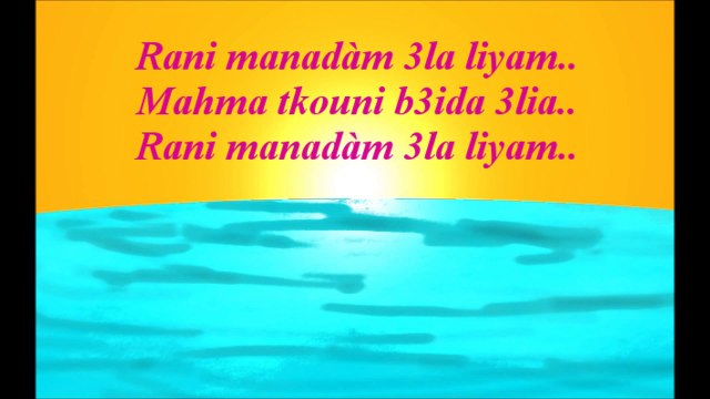 Khaled - C'est la vie (lyrics)