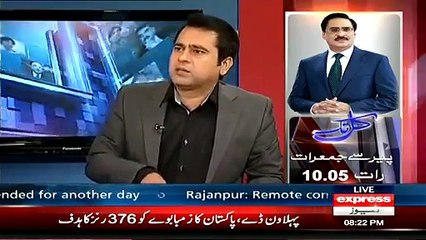 Police Department Kyun Kharab Hogaya Watch Umar Riaz Abbasi Comments