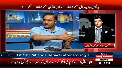 olice Culture Kahi Ka Bhi Ho Wo Ek Hi Hai... Abid