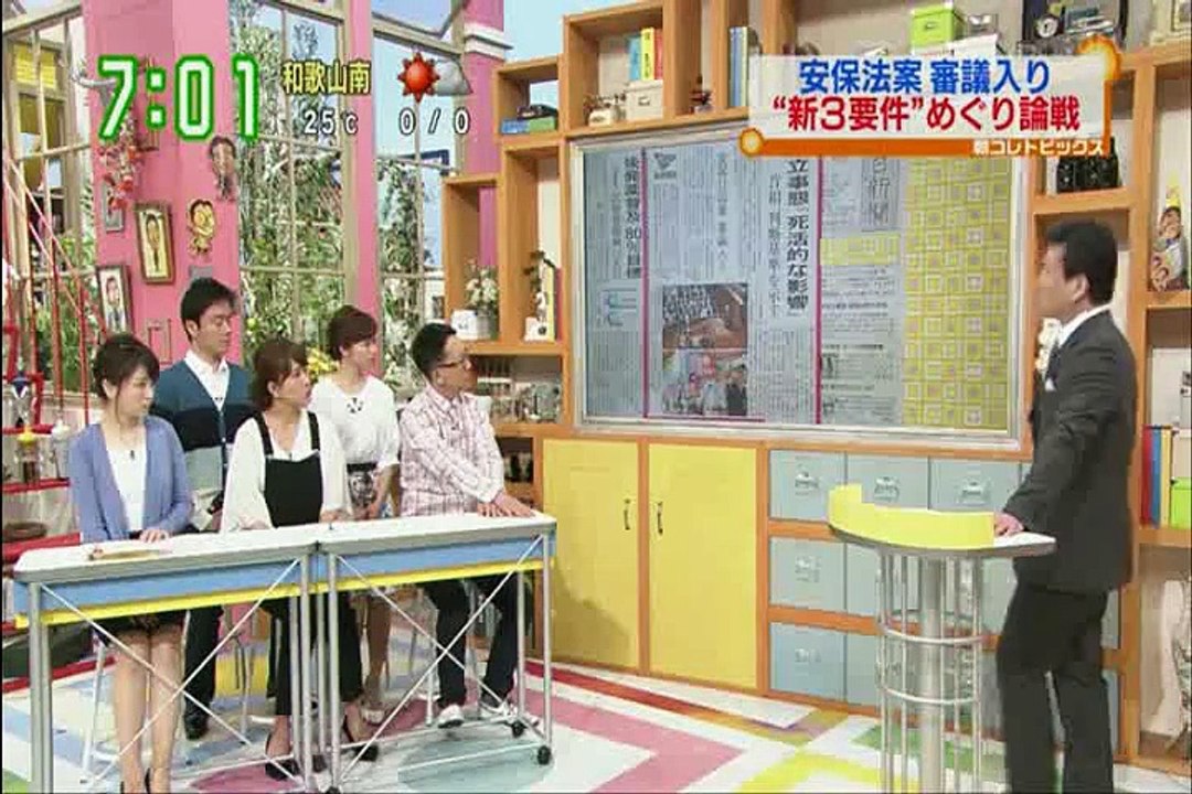 辛坊治郎の朝刊早読みニュース 20150527 パート2