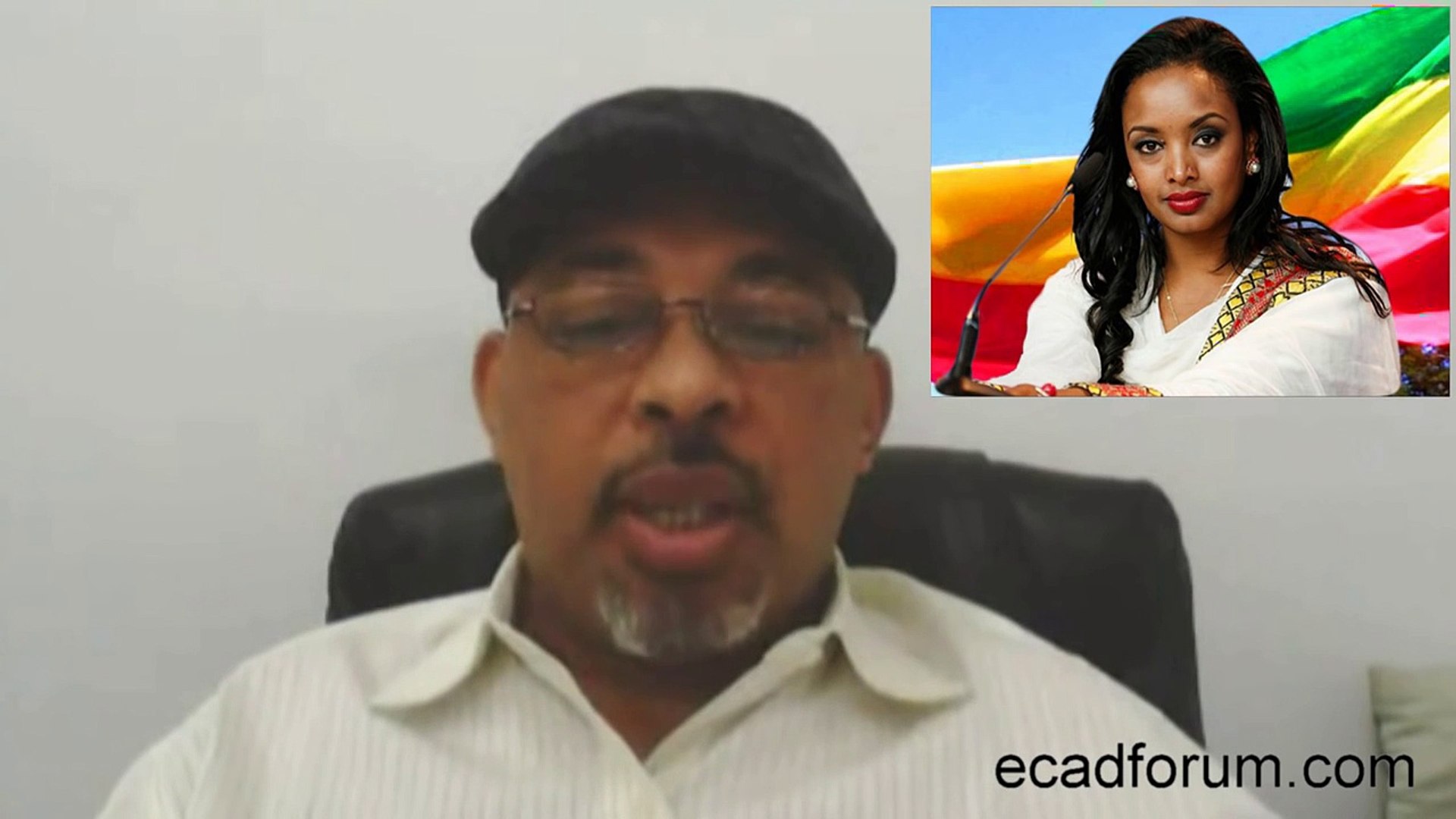 ⁣ECADF Ethiopian news videos