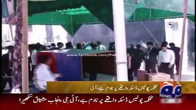 Geo News Headlines 27 May 2015_ JIT Investigation Team Make For Advocates Murder