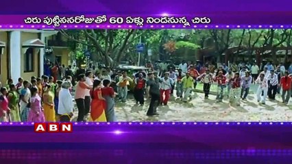 K. Chiranjeevi's 150th film to be launched on his 60th birthday