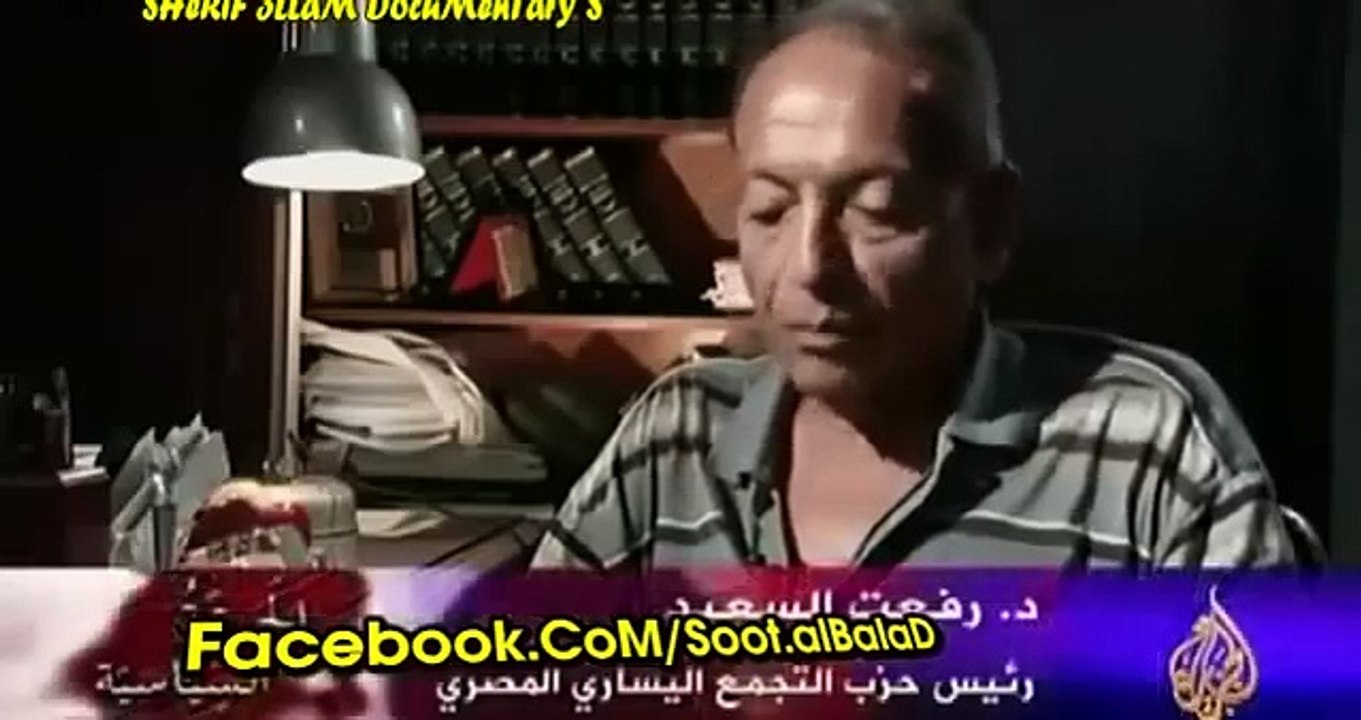 جرائم الإخوان المسلمين فى عهد حسن البنا | وثائقي من اعداد قناة الجزيرة