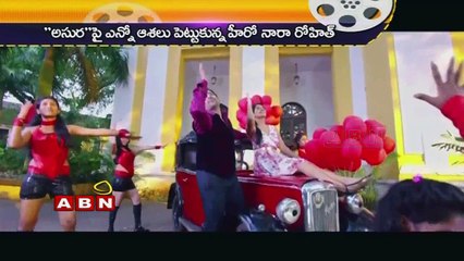 Asura movie result may become turning point to Nara rohit's career (27 - 05 - 2015)