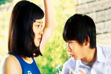 Full Movie  Sweet Poolside  (2014)  Streaming Online Part I