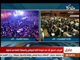 تسليم دستور مصر للرئيس و بكاء الغريانى