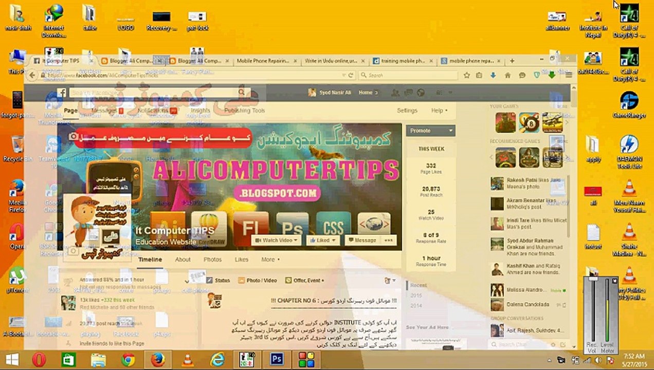Facebook Post Making with Inpage and Phooshop Urdu
