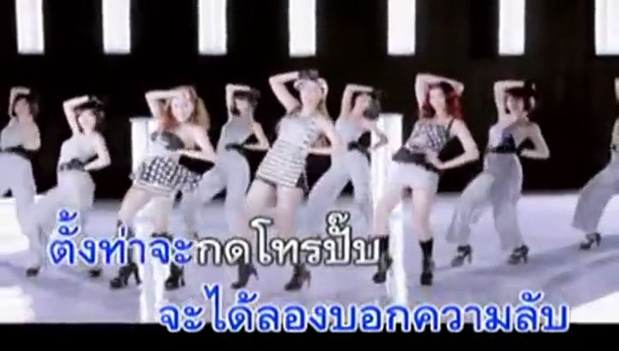 จุงเบย จุงเบย - บลูเบอร์รี่ อาร์ สยาม