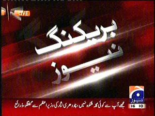 ch nisar aur nawaz shareef mulaqat ki androoni kahani, GEO NEWS, 26 MAY, 2015