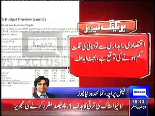 federal budget 2015-16 k documents dunya news per, 26 MAY, 2015
