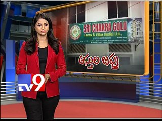 Sri Chakra assets attached by AP govt