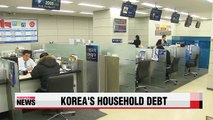 Household debt sees largest increase in 9 years