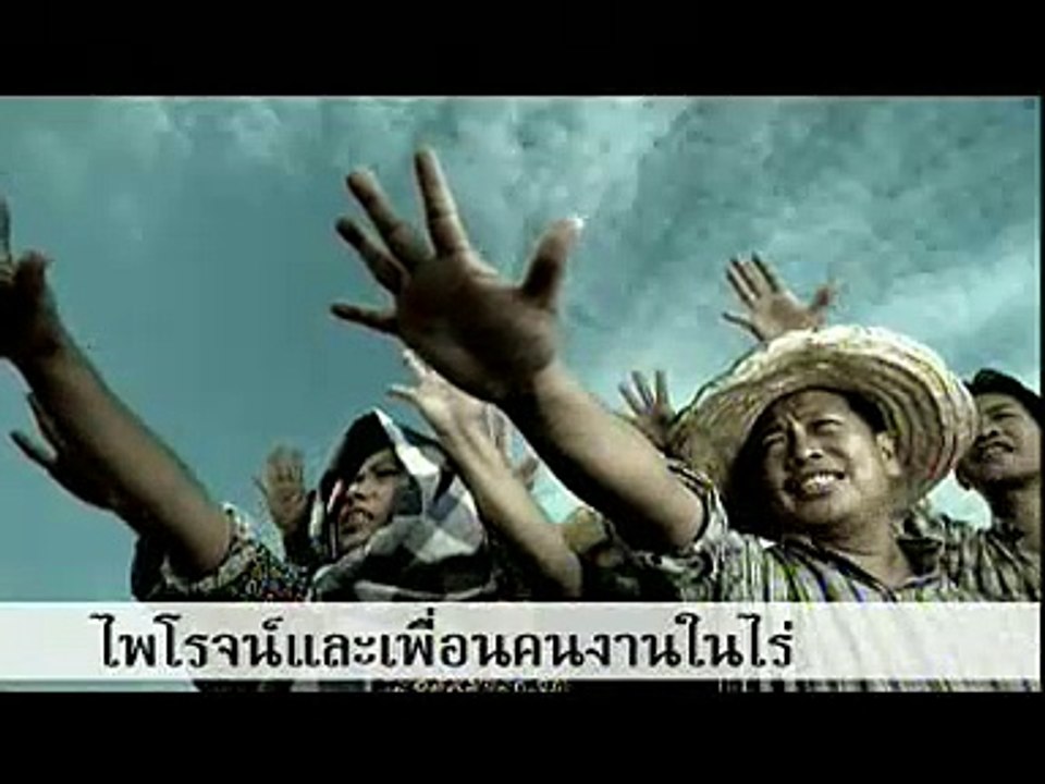 Krung Thai Bank KTB [Domino] TVC www.skyexits.com Thailand