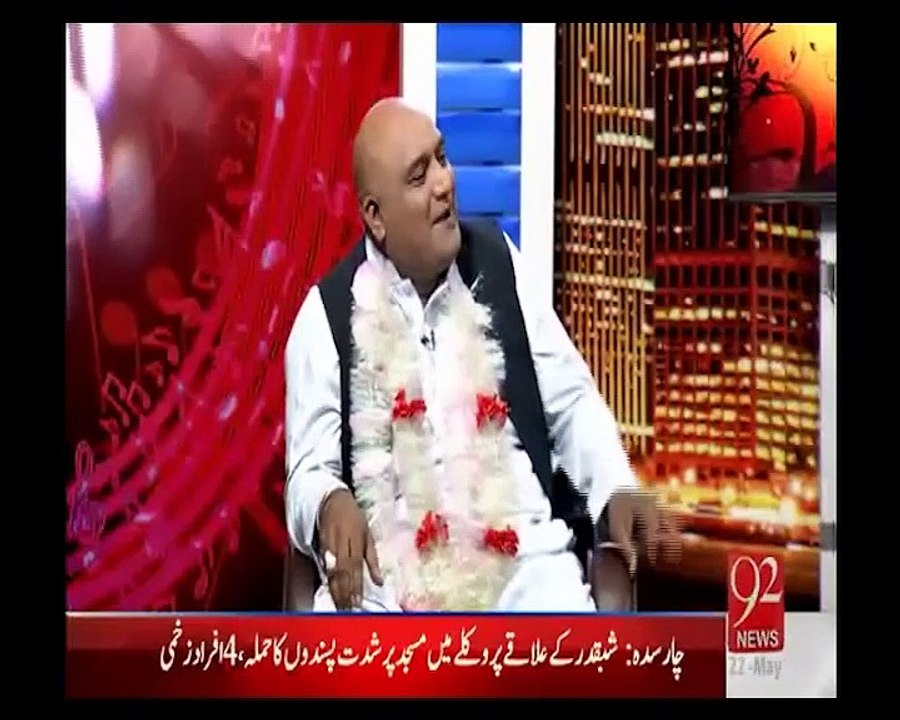 Hadd-E-Adab 22-5-15 EP 38