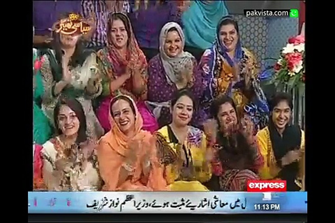 Siyasi Theater 26th May 2015