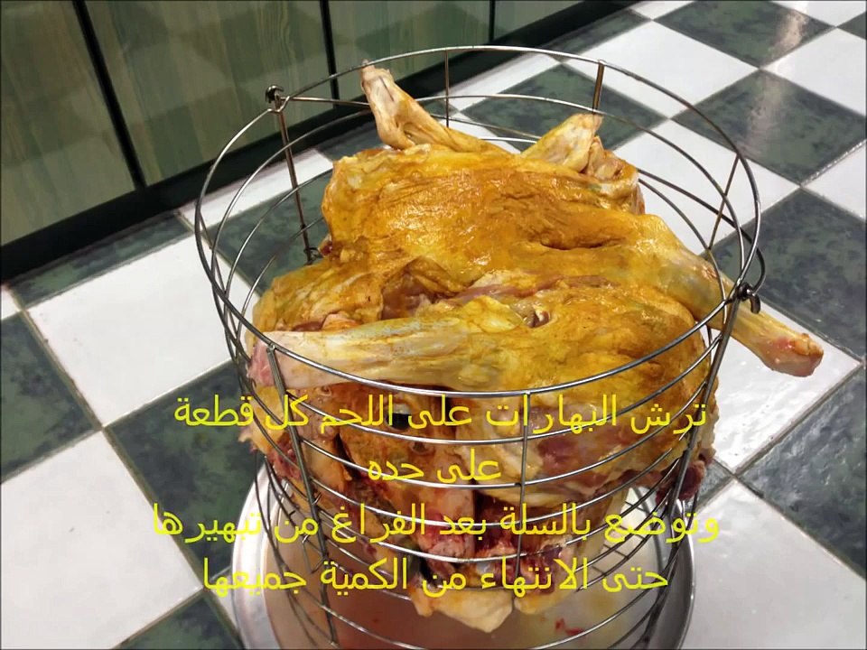 مندي الخروف النعيمي في برميل المندي الكهربائي المقاس الكبير