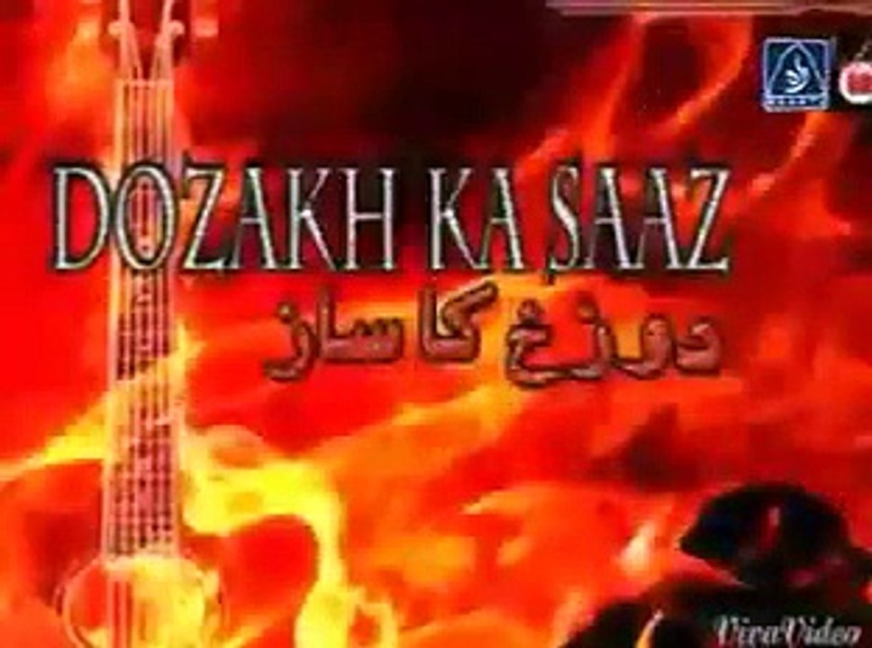kya daikha jaye ga?????