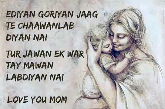 Ediyan Goriyan Jaag Te Chaawan Lab Diyan Nai - MAA KI SHAN