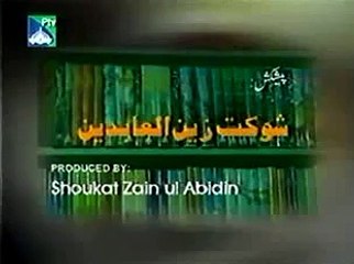 Zavia Ashfaq Ahmad Episode 19