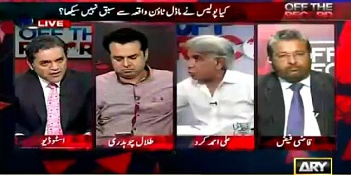 Lawyers movement is fruitless, Iftikhar chaudhary did nothing for judiciary. Ali Ahmed Kurd